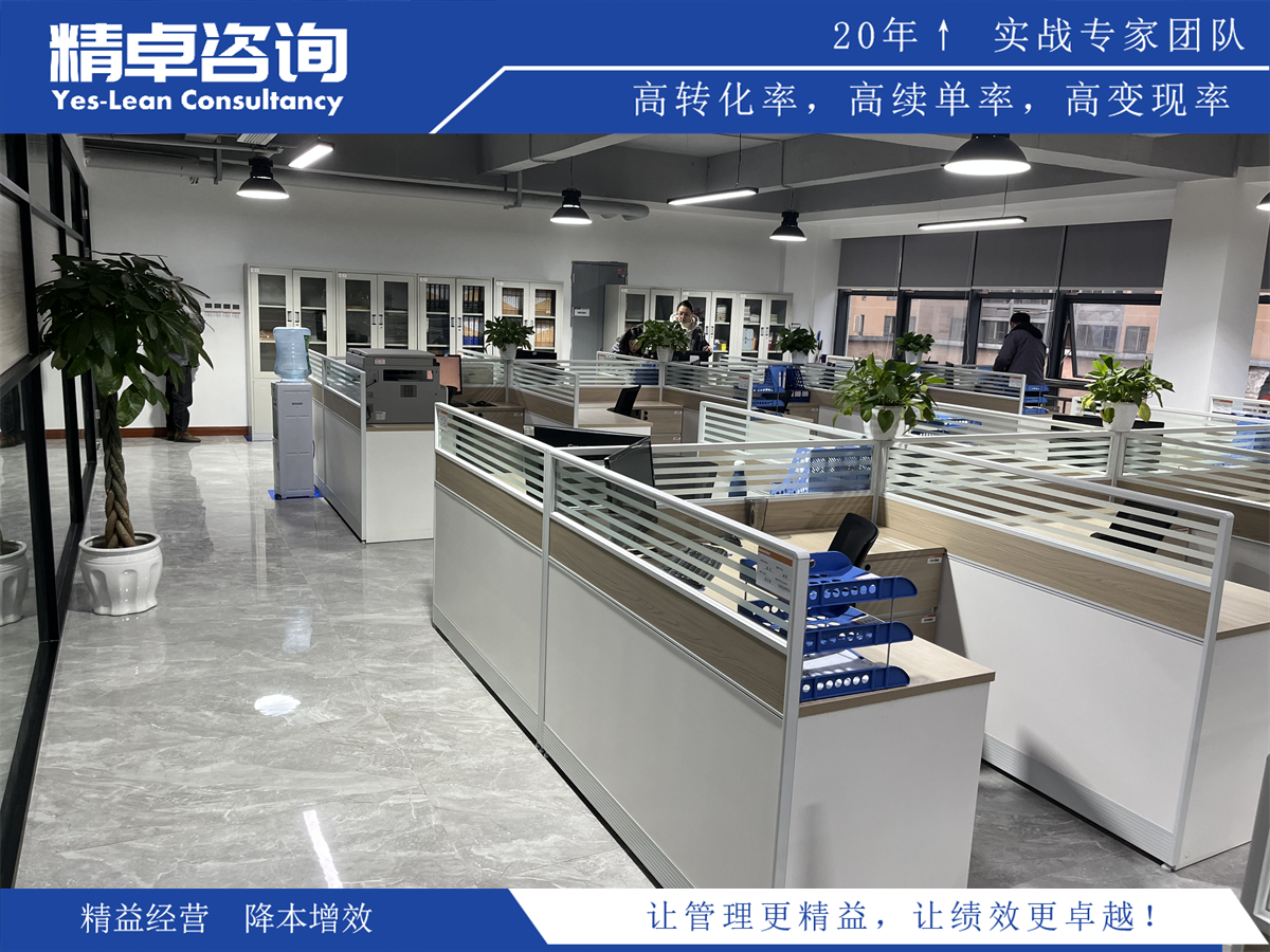 生產(chǎn)車間人員管理培訓課程重要性