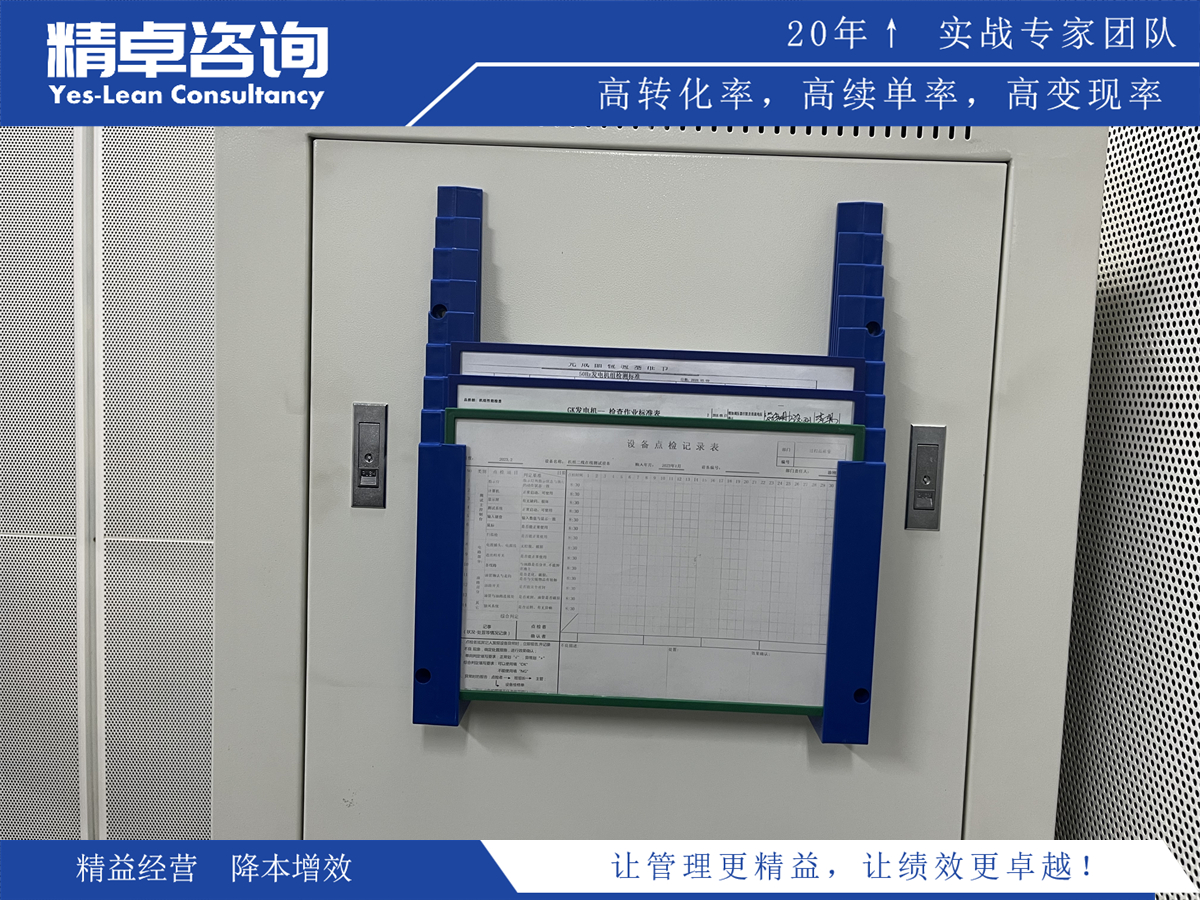 工廠管理中生產管理模式的重要性