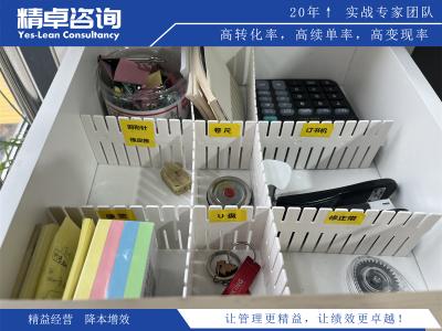 精益生產(chǎn)管理之零庫(kù)存管理能否實(shí)現(xiàn)