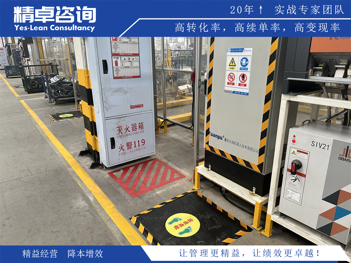 印染車間的精益生產(chǎn)亮點和改善點