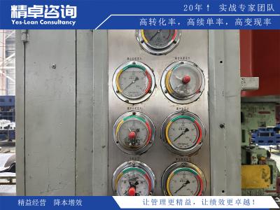 車間班組長考核管理制度實施標準