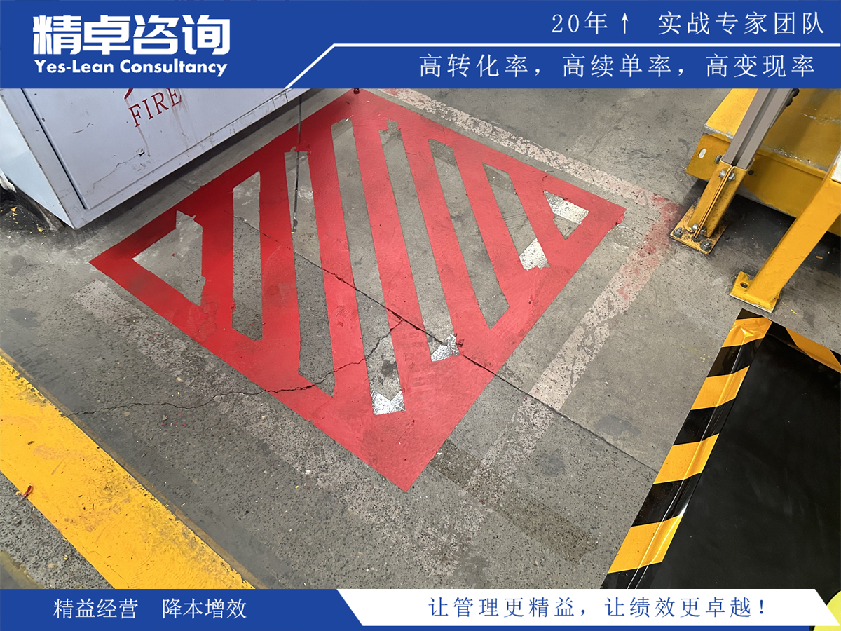 生產(chǎn)車間管理提升方案的重要性