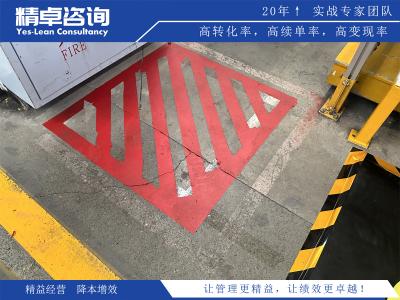 生產(chǎn)車間管理提升方案的重要性