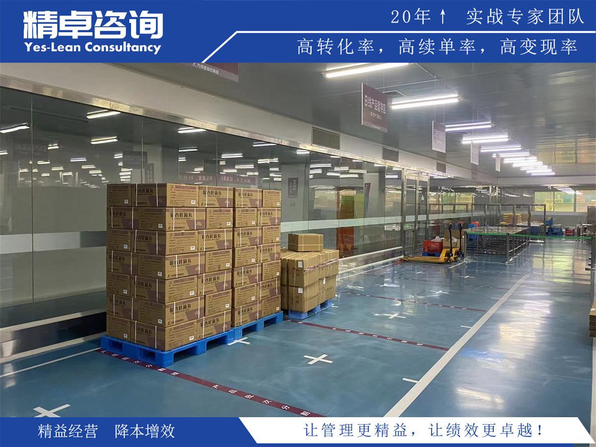 精益生產七大任務是什么