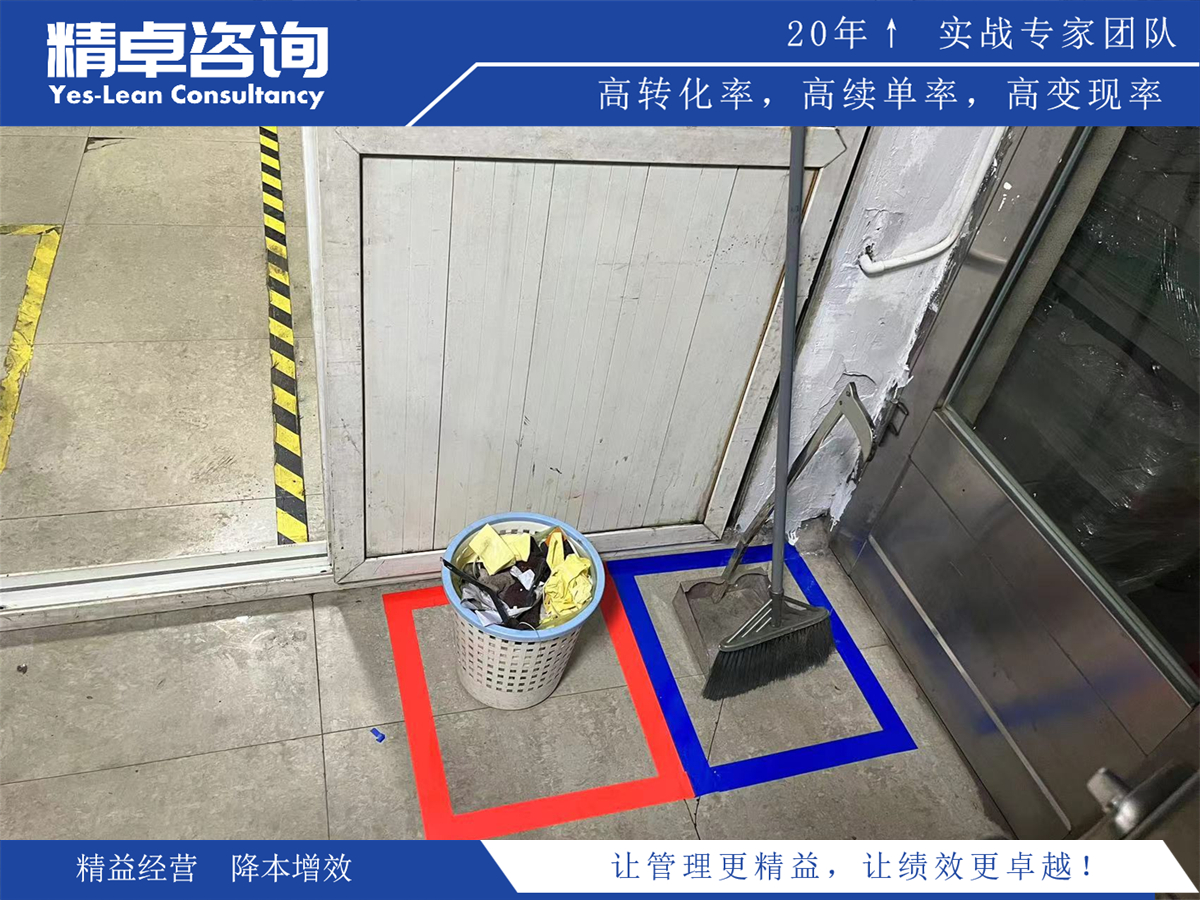 生產(chǎn)車間5S管理看板的作用