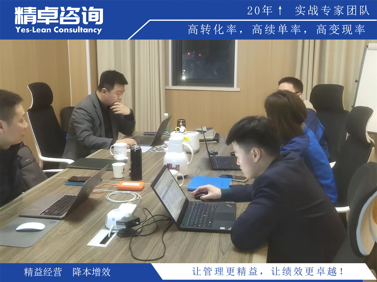 工廠精益管理實施方案和流程