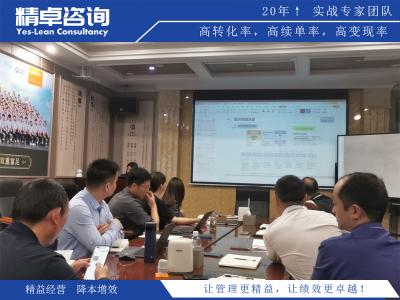 精益式管理的三大目標(biāo)