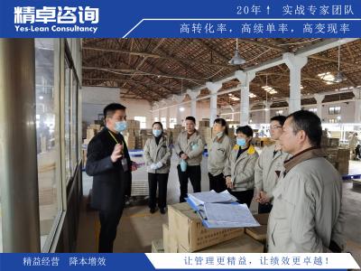 煤礦車間6S管理的重要性