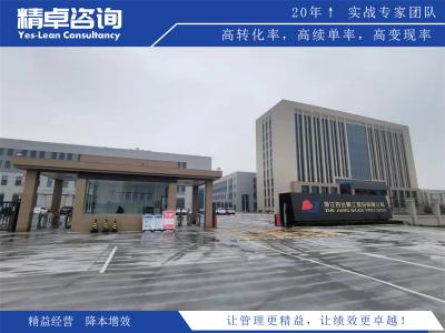 車間貨架6S管理的方法和作用