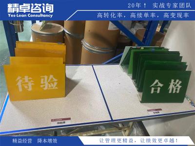 生產(chǎn)車間安全管理規(guī)章制度實(shí)施方法