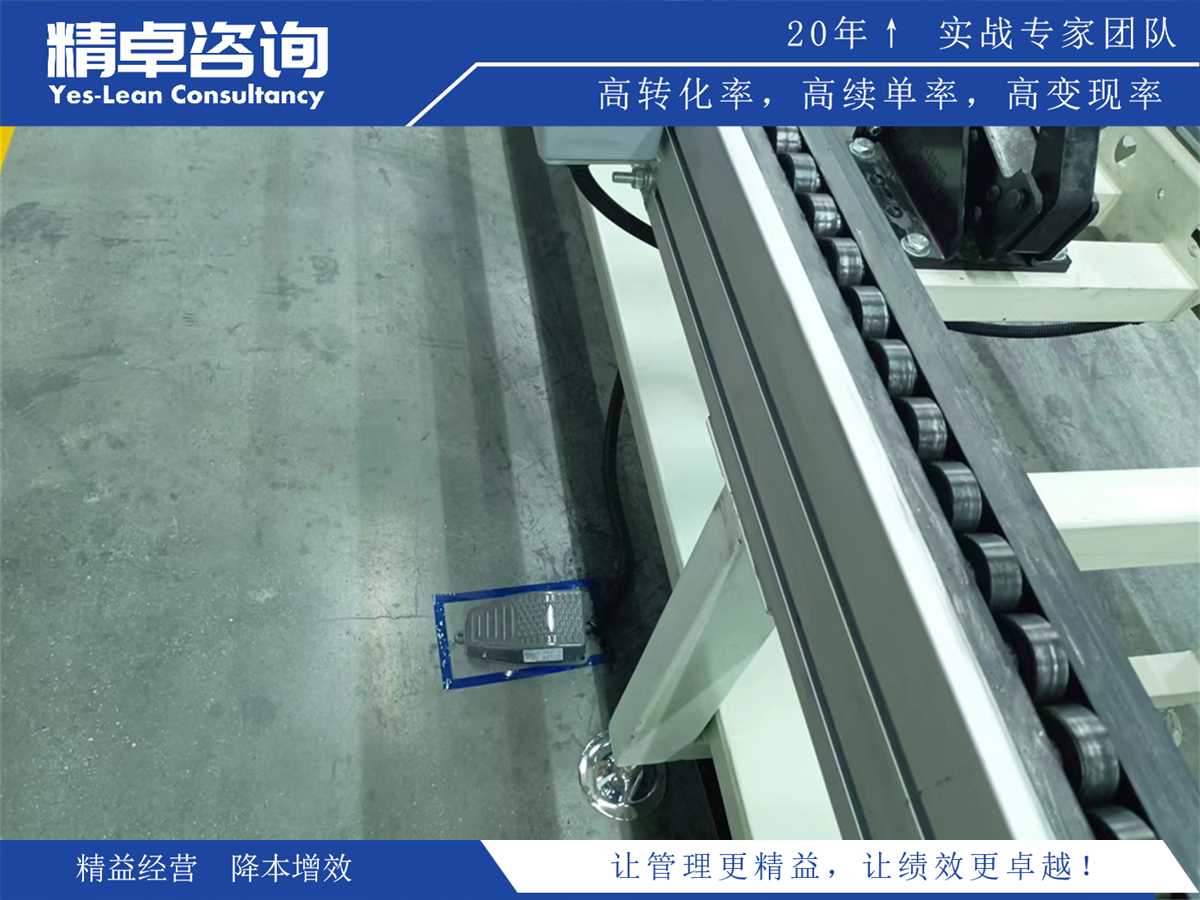 倉庫6S管理制度實施技巧