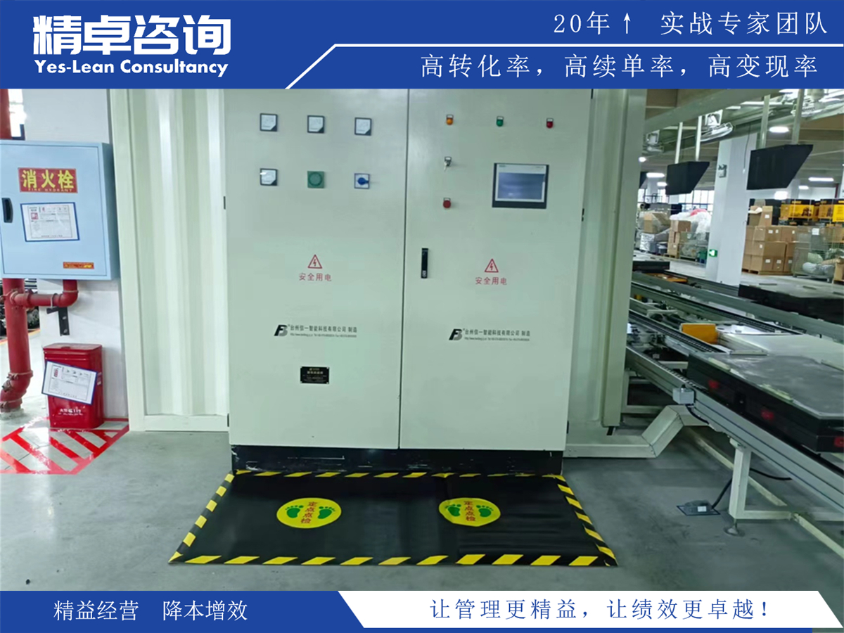 班組團(tuán)隊建設(shè)的關(guān)鍵因素有哪些