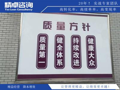 如何對(duì)倉庫進(jìn)行精益化管理