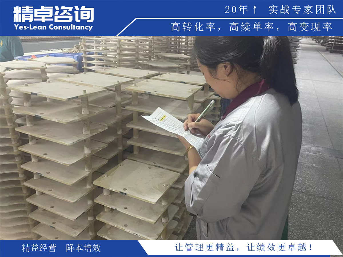 車(chē)間精益管理咨詢(xún)能帶來(lái)那些改變