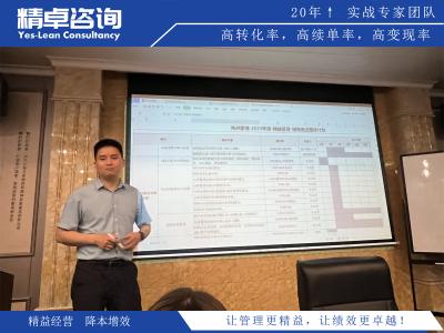 實(shí)施精益管理存在的問題和困難