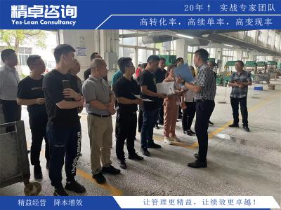 精益生產(chǎn)管理工具和方法