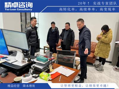 如何建立精益管理體系并持續(xù)改善