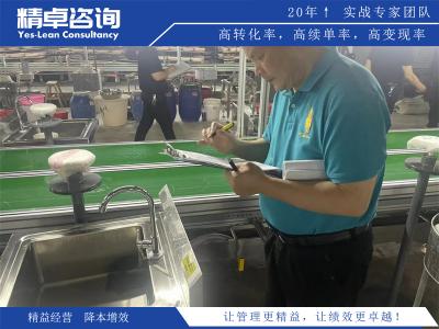 工廠倉儲(chǔ)精益化管理后的提升有哪些