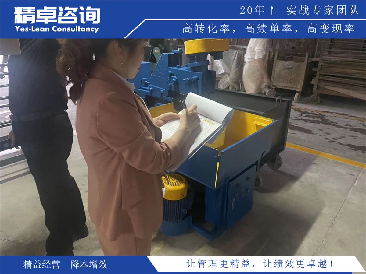 專業(yè)級(jí)工廠成本管理培訓(xùn)的用處