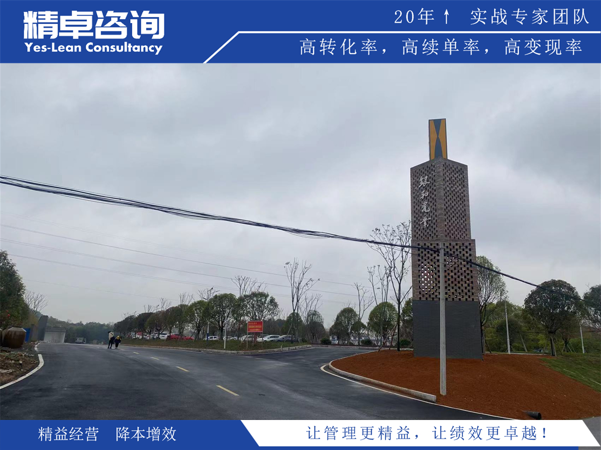 車(chē)間高效管理培訓(xùn)的內(nèi)容和實(shí)施方法