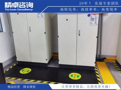 電氣化車間精益生產(chǎn)管理的好處