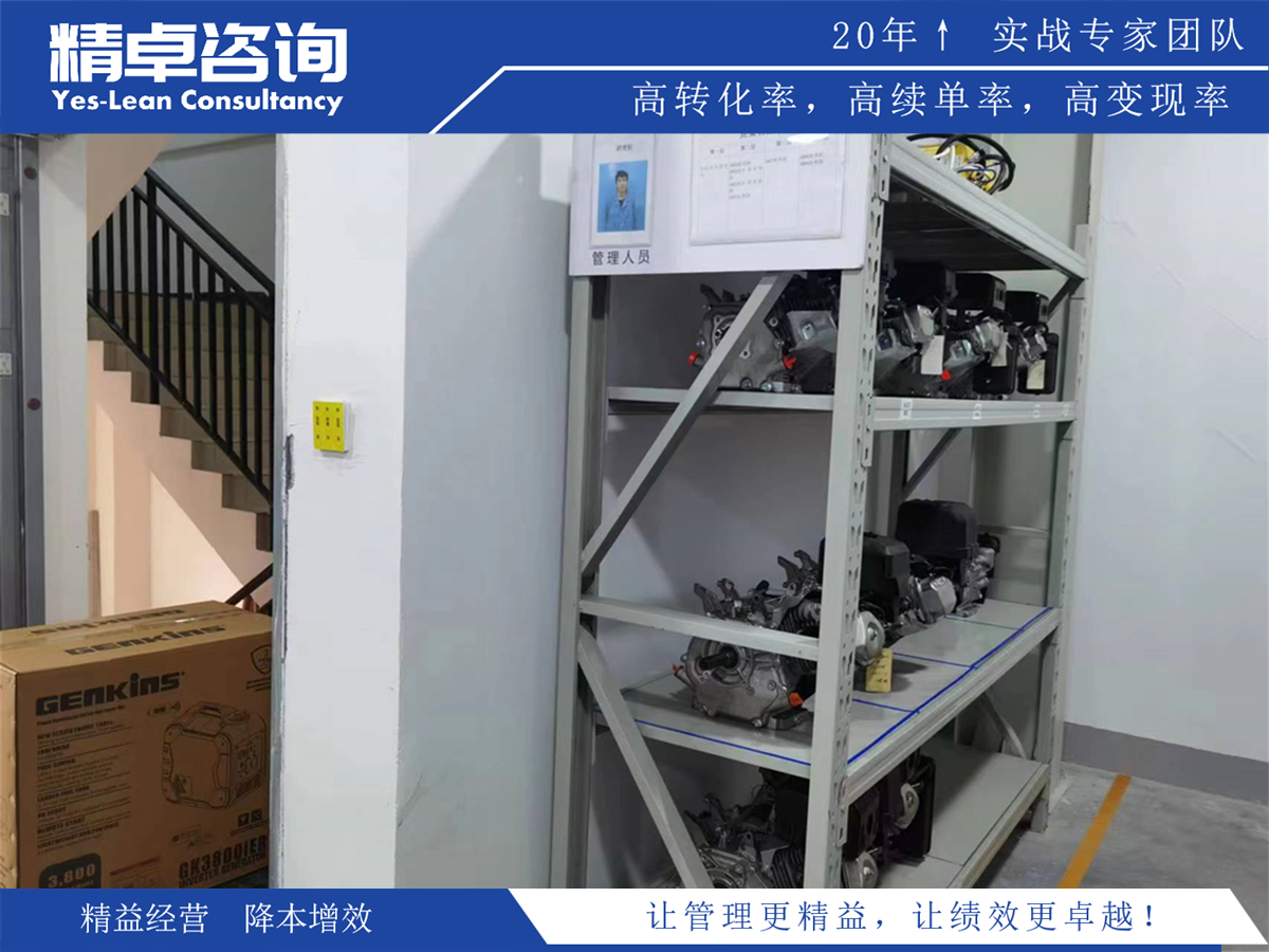 如何提高車間質(zhì)量管理能力