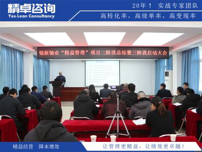 電力公司倉庫怎么管理更好