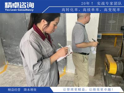 公司車間5S管理實(shí)施流程有哪些