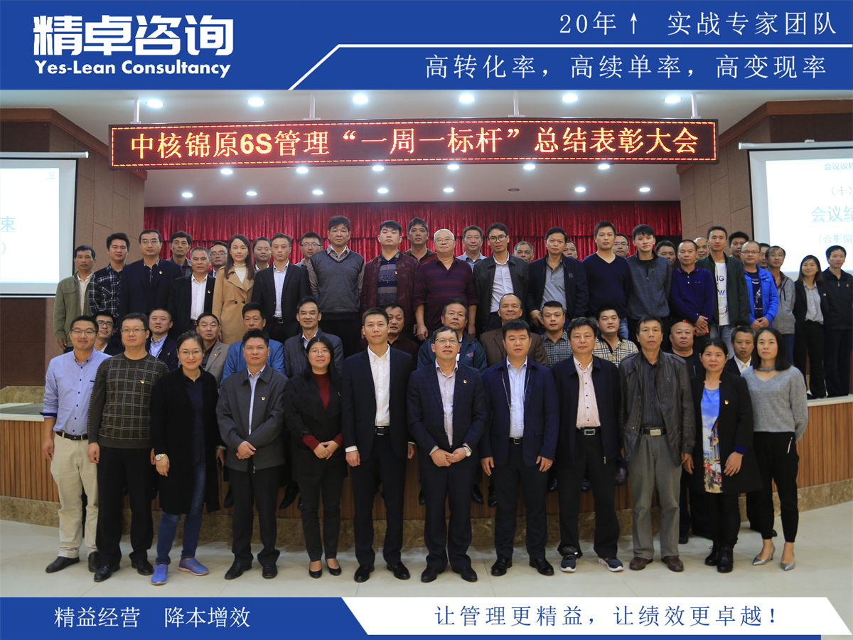 如何實施精益生產(chǎn)更高效