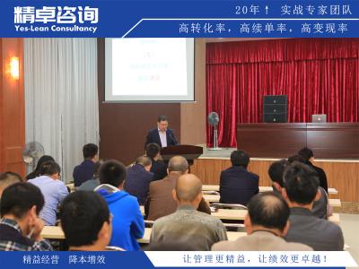 機(jī)械加工企業(yè)如何開展精益生產(chǎn)效果更好