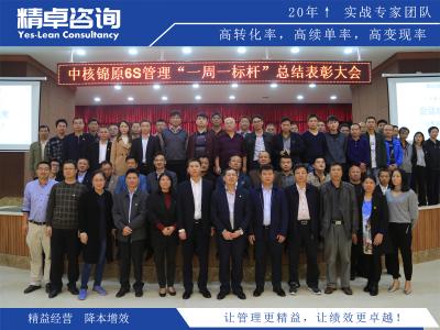 如何理解精益生產(chǎn)在各個(gè)階段的各種要求