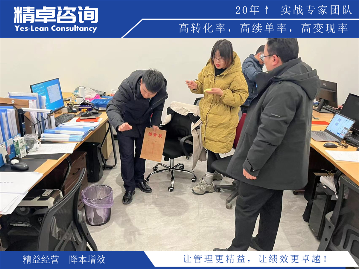 安全生產(chǎn)精益化管理原則是什么