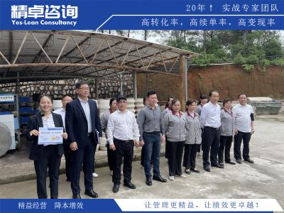 現(xiàn)場(chǎng)6S管理培訓(xùn)內(nèi)容和作用