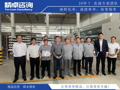 加工車間6S管理方法及實(shí)施流程