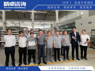 工廠6S管理培訓(xùn)落地注意事項(xiàng)