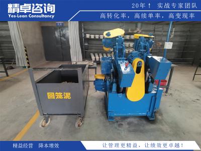 適合化工行業(yè)精益生產(chǎn)管理的內(nèi)容有哪些