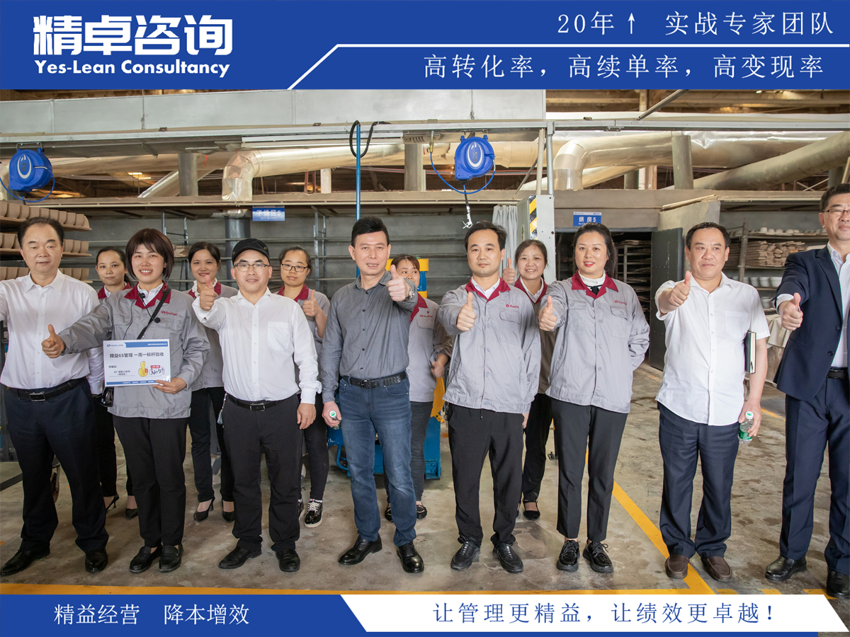 精益生產(chǎn)內(nèi)容有哪些難點