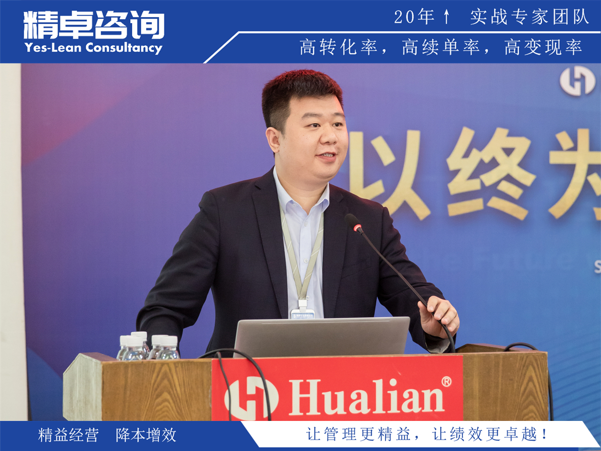 工廠基層管理方法和技巧