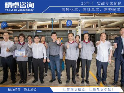 精益生產(chǎn)內(nèi)容有哪些難點(diǎn)