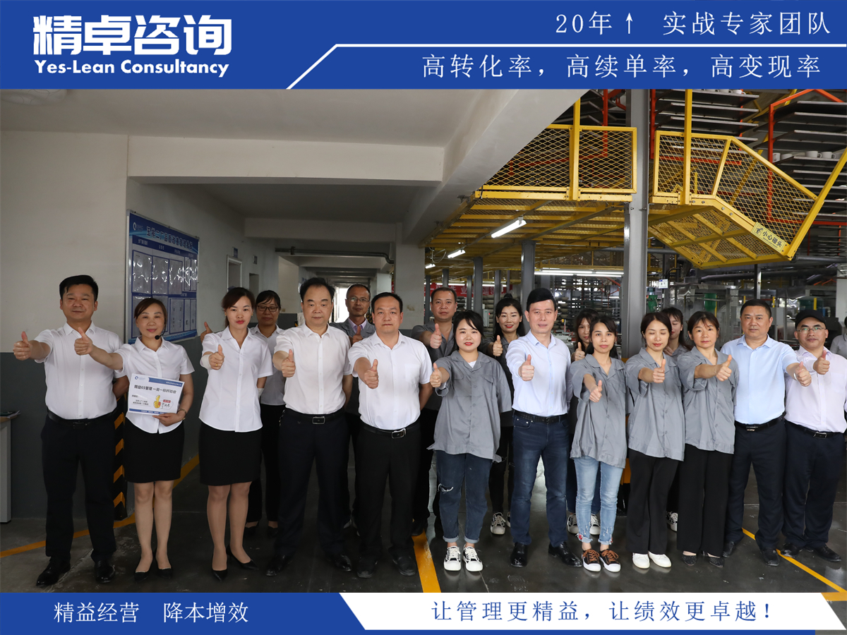 實施精益生產(chǎn)管理獎懲辦法的意義有哪些