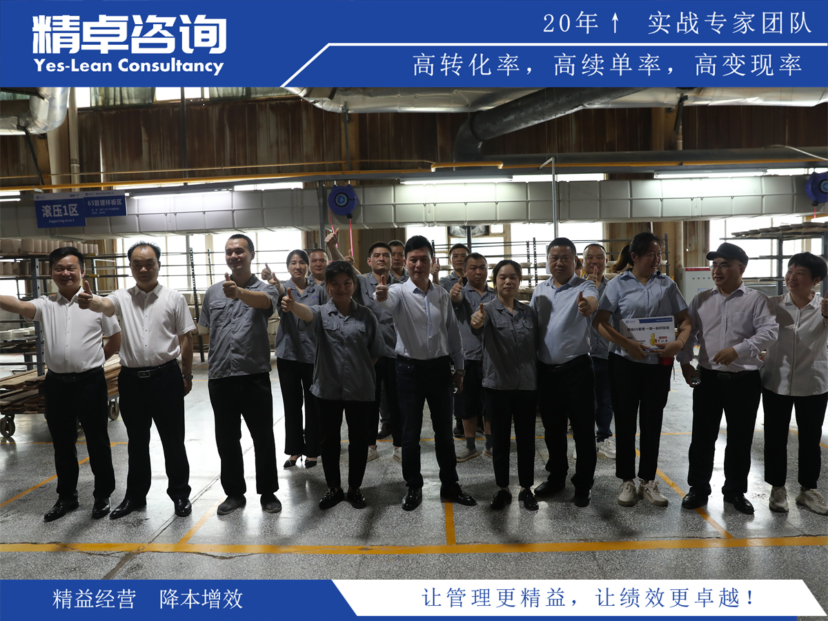 中小型企業(yè)的精益生產(chǎn)管理流程包括什么