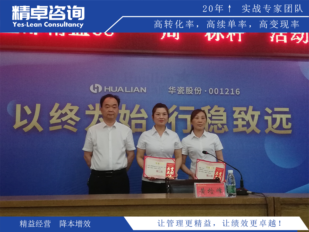 精益生產(chǎn)管理實(shí)務(wù)包括那些