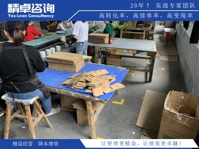 精益生產(chǎn)管理怎么做效果更好