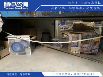 精益生產(chǎn)管理意義和作用