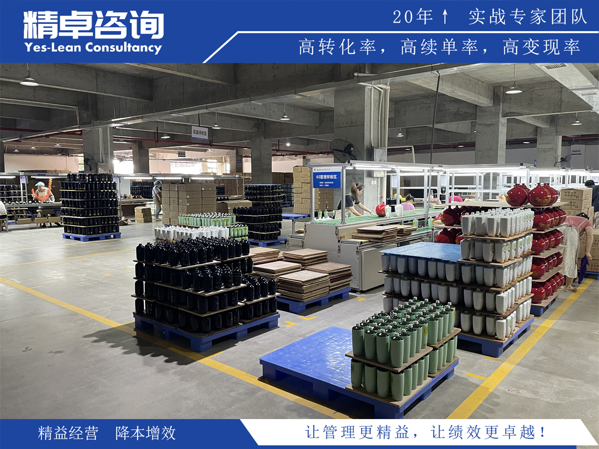 精益生產(chǎn)核心內(nèi)容和特點是什么