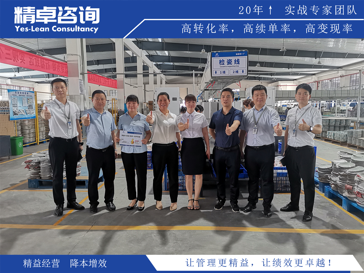 高效實(shí)施精益管理的五個(gè)基本原則