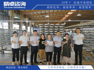 精益管理的本質(zhì)是什么