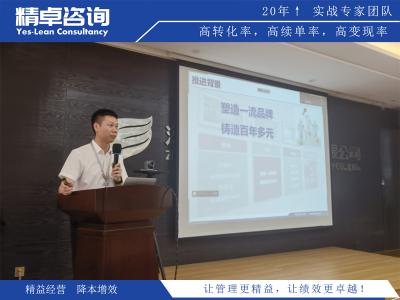 企業(yè)實(shí)施精益全價(jià)值鏈管理的優(yōu)勢(shì)