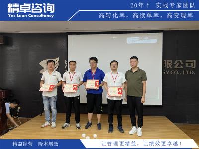 精益管理落地輔導(dǎo)心得與注意事項(xiàng)