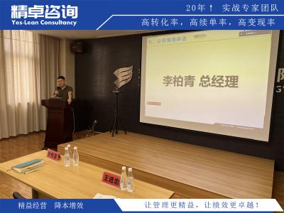 精益管理之現(xiàn)場(chǎng)管理提升的方法